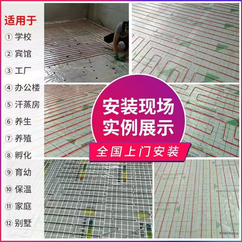 怒江傈僳族自治州 石墨烯电地暖公司哪家好？售后保障深度解析